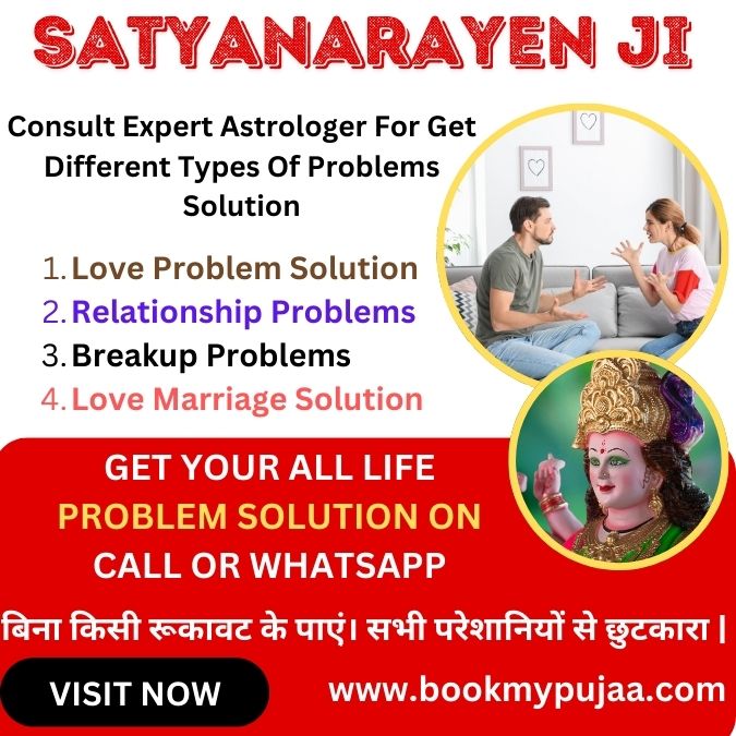 Love Marriage Problem Solution