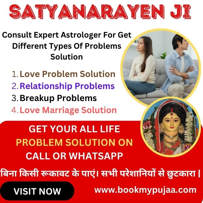 Best Astrologer for Love Problems in Hindi - Book My Puja