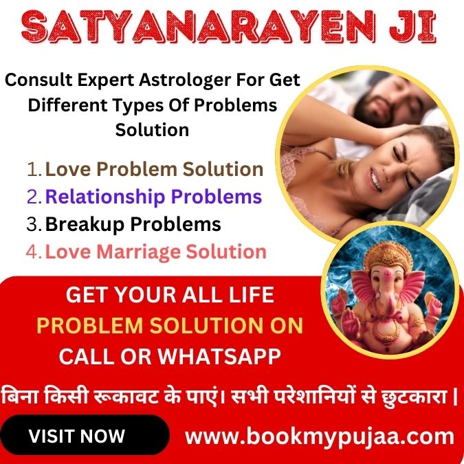 Astrological Remedies for Secret Love or Extra Marital Affairs in Hindi